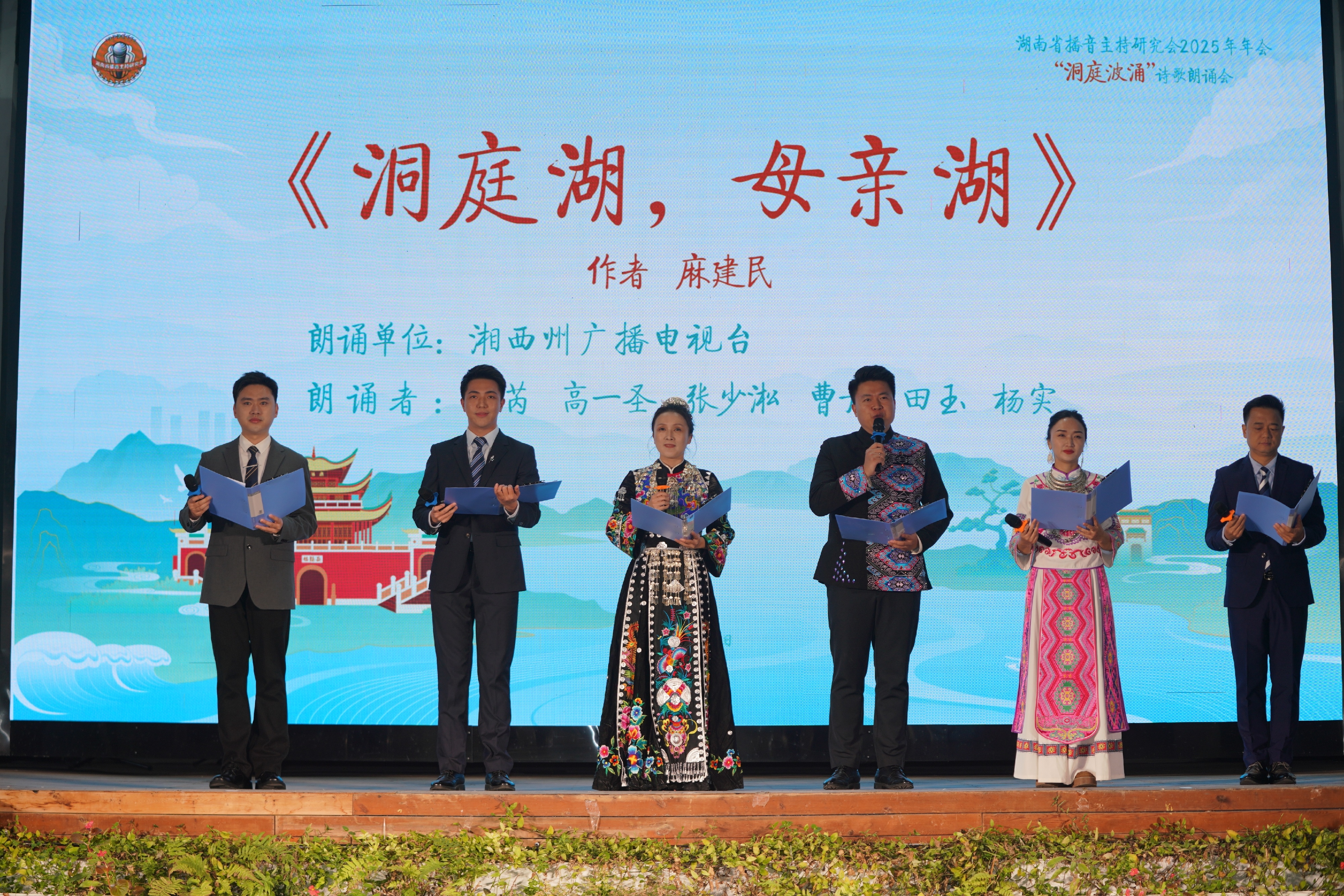 6 唐诗颂洞庭.JPG