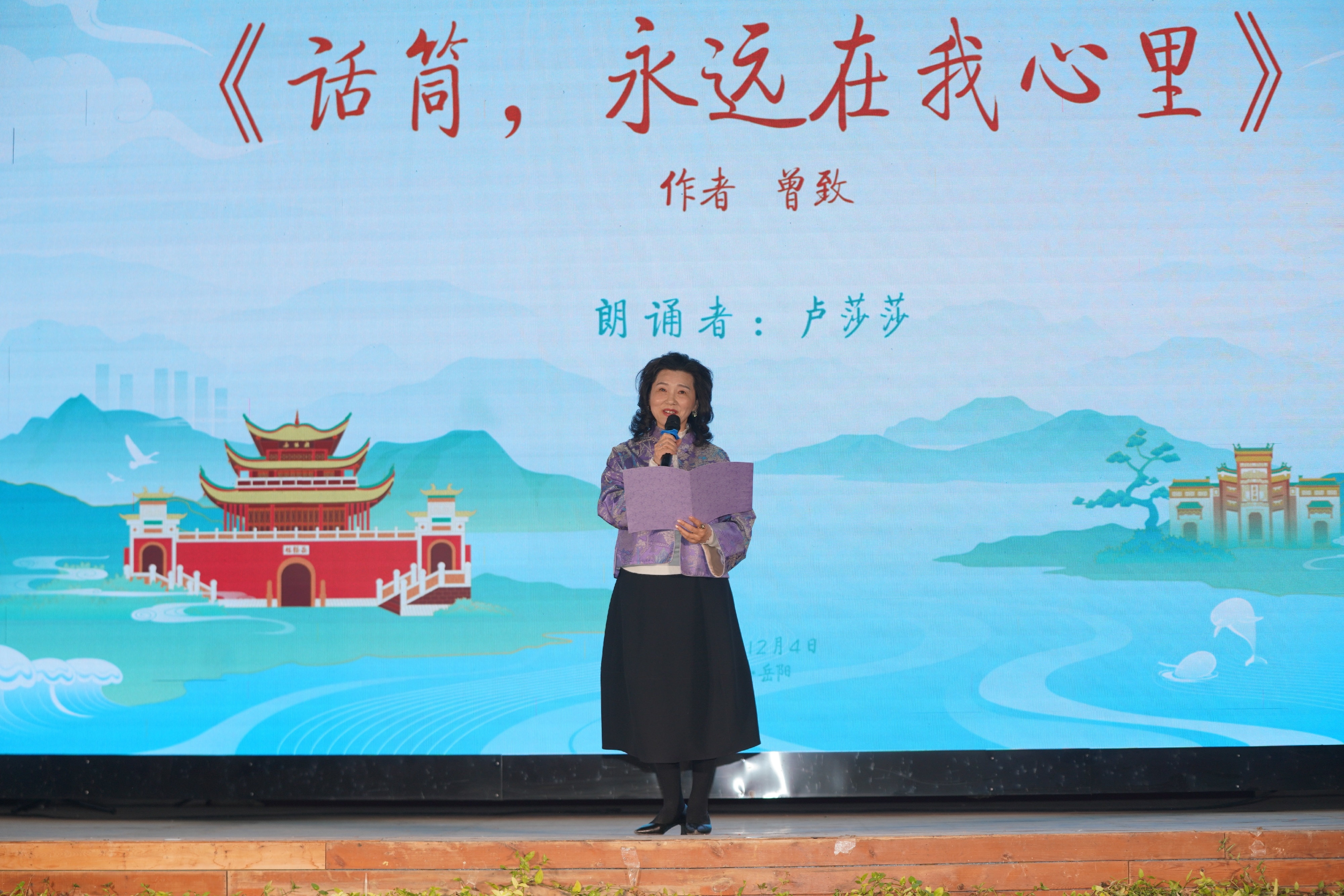 13 岳阳楼前赏夕阳.jpg