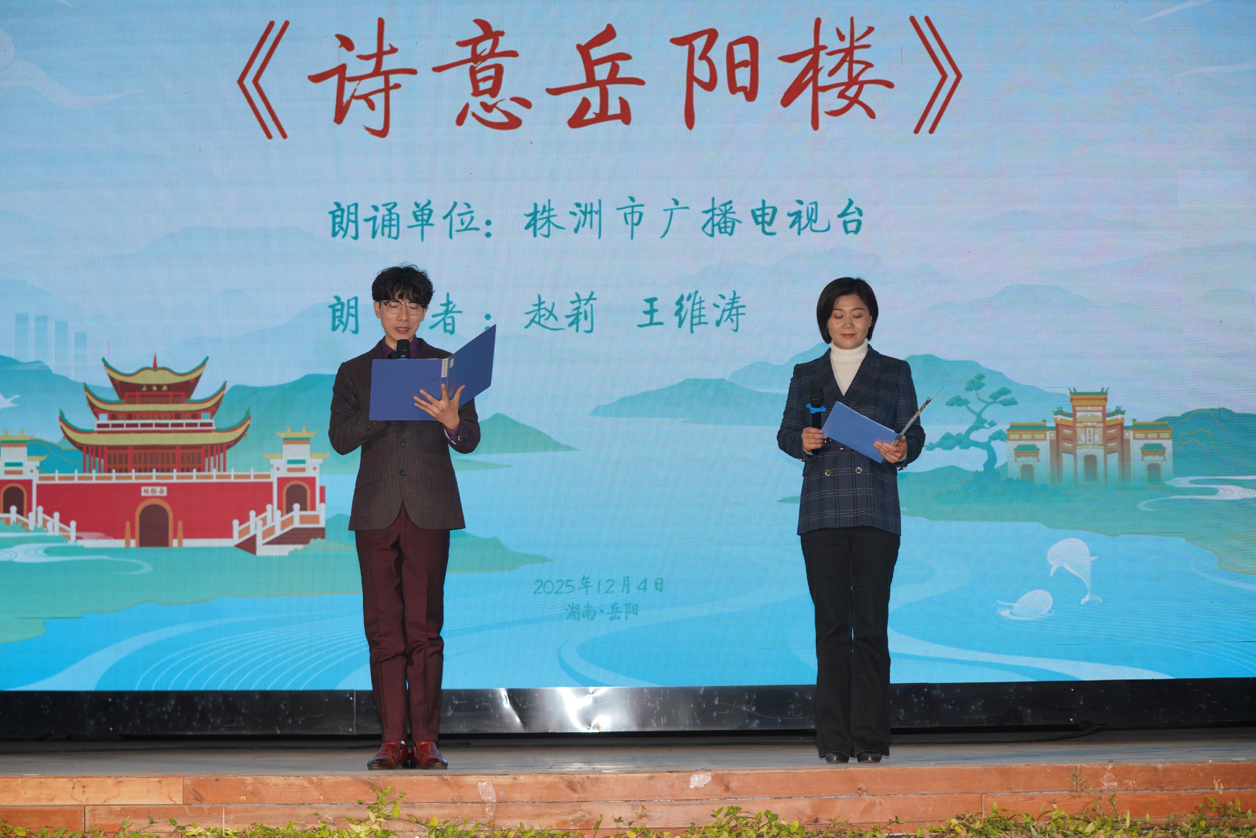 18 诗意岳阳楼.JPG