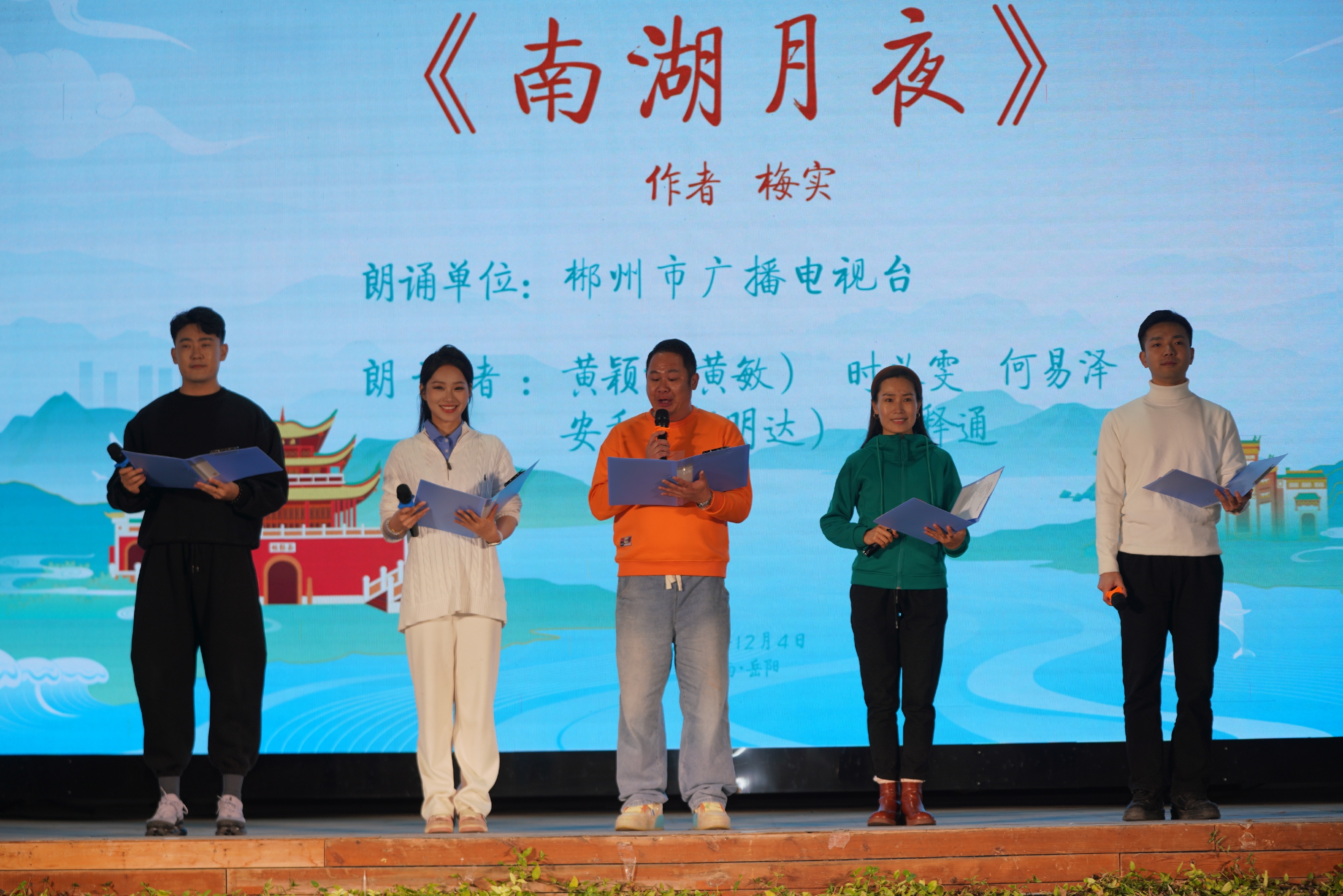 18 诗意岳阳楼.JPG