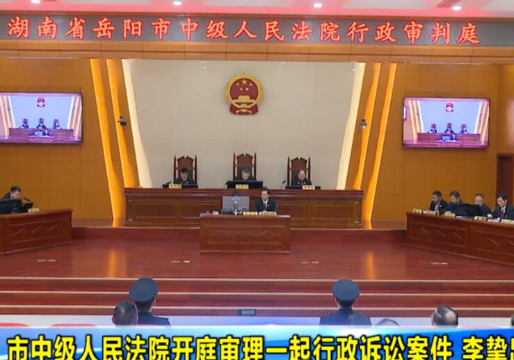 市中级人民法院开庭审理一起行政诉讼案件 李挚出庭应诉