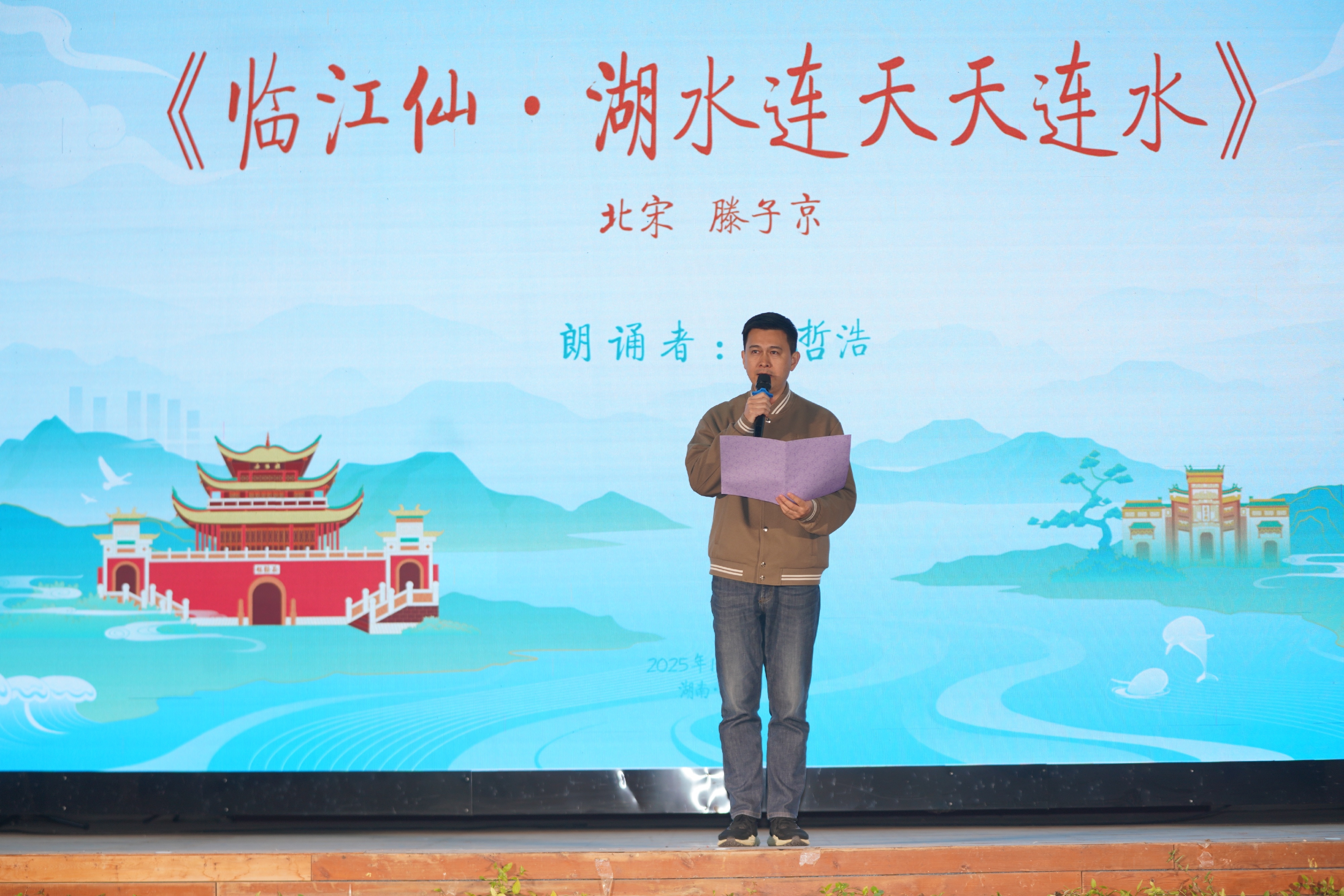 5 洞庭湖 母亲湖.JPG