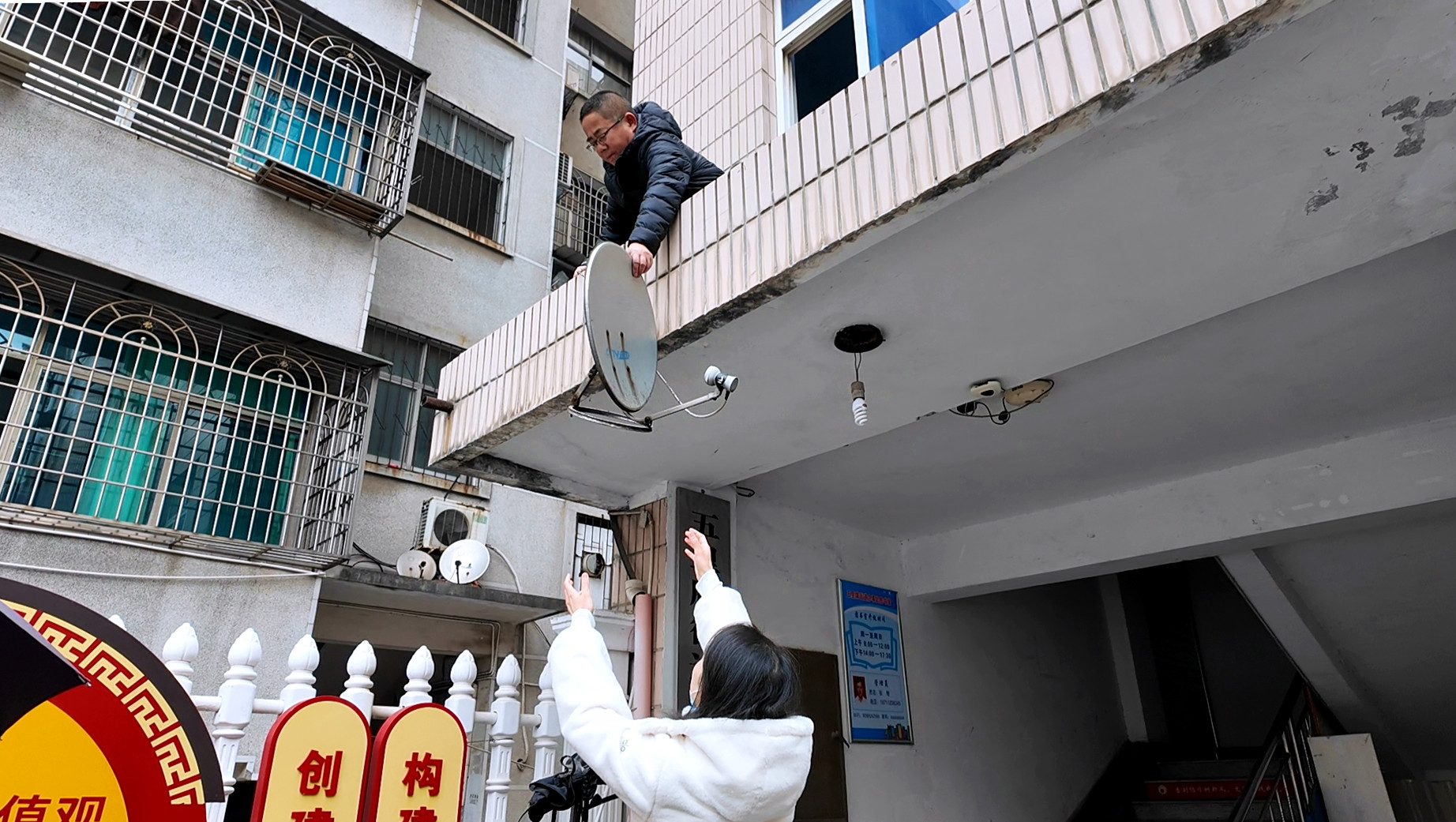 1210五里牌街道开展电视卫星锅违规安装拆除整治行动2_副本.jpg 1210五里牌街道开展电视卫星锅违规安装拆除整治行动2_副本.jpg