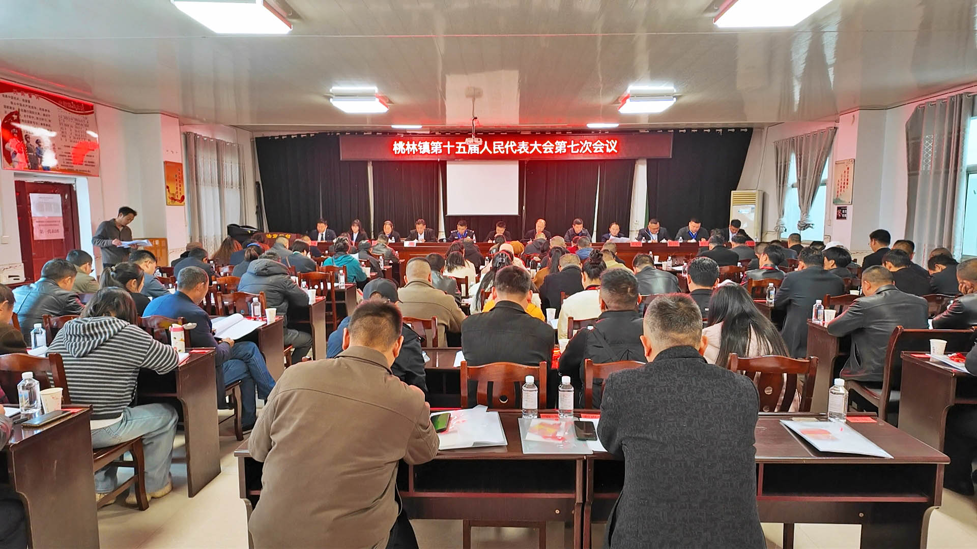 1211 桃林镇十五届人大七次会议召开1.jpg 1211 桃林镇十五届人大七次会议召开1.jpg