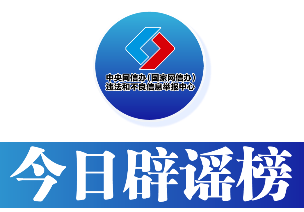 广西北海金滩跨年夜有烟花秀系谣言——今日辟谣（2025年12月16日）