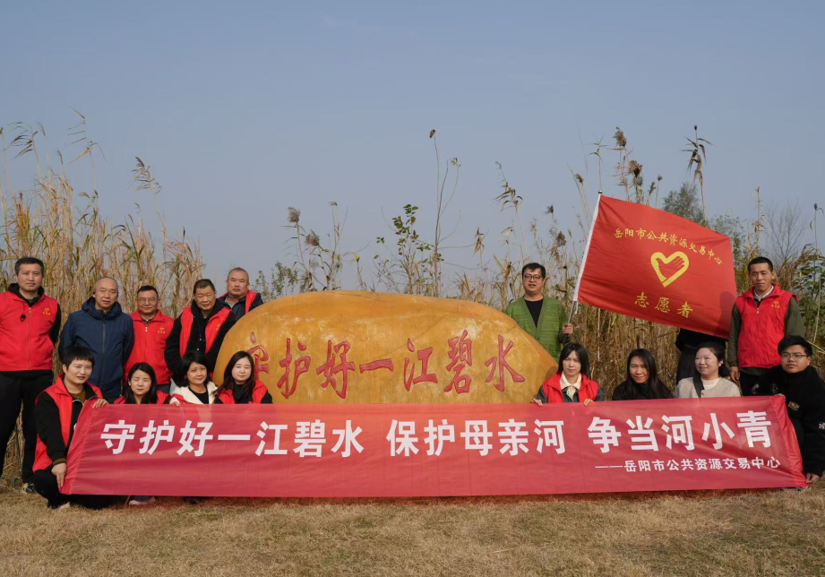 守护好一江碧水，保护母亲河，争当河小青