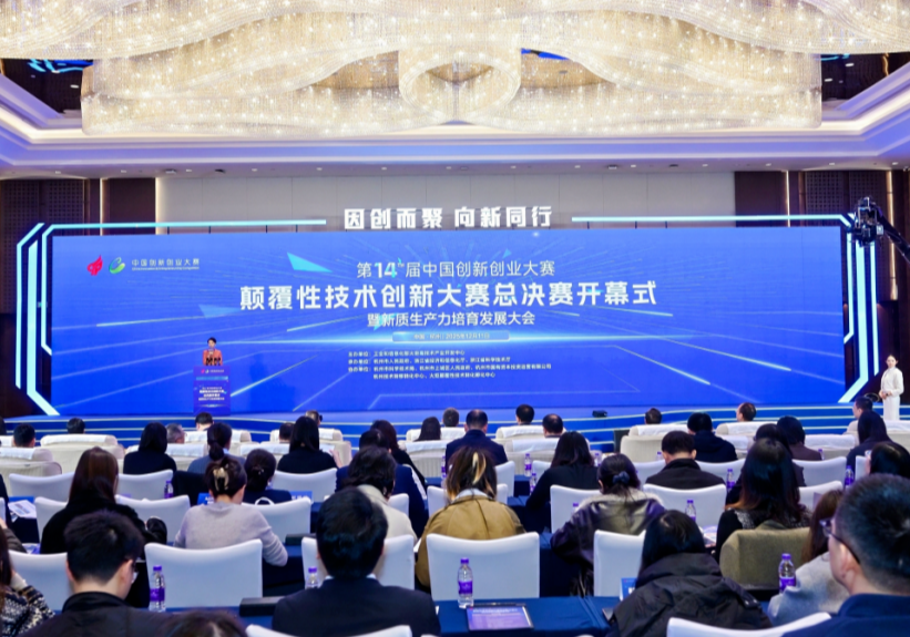 临港高新区：中创股份问鼎国家级颠覆性技术最高奖
