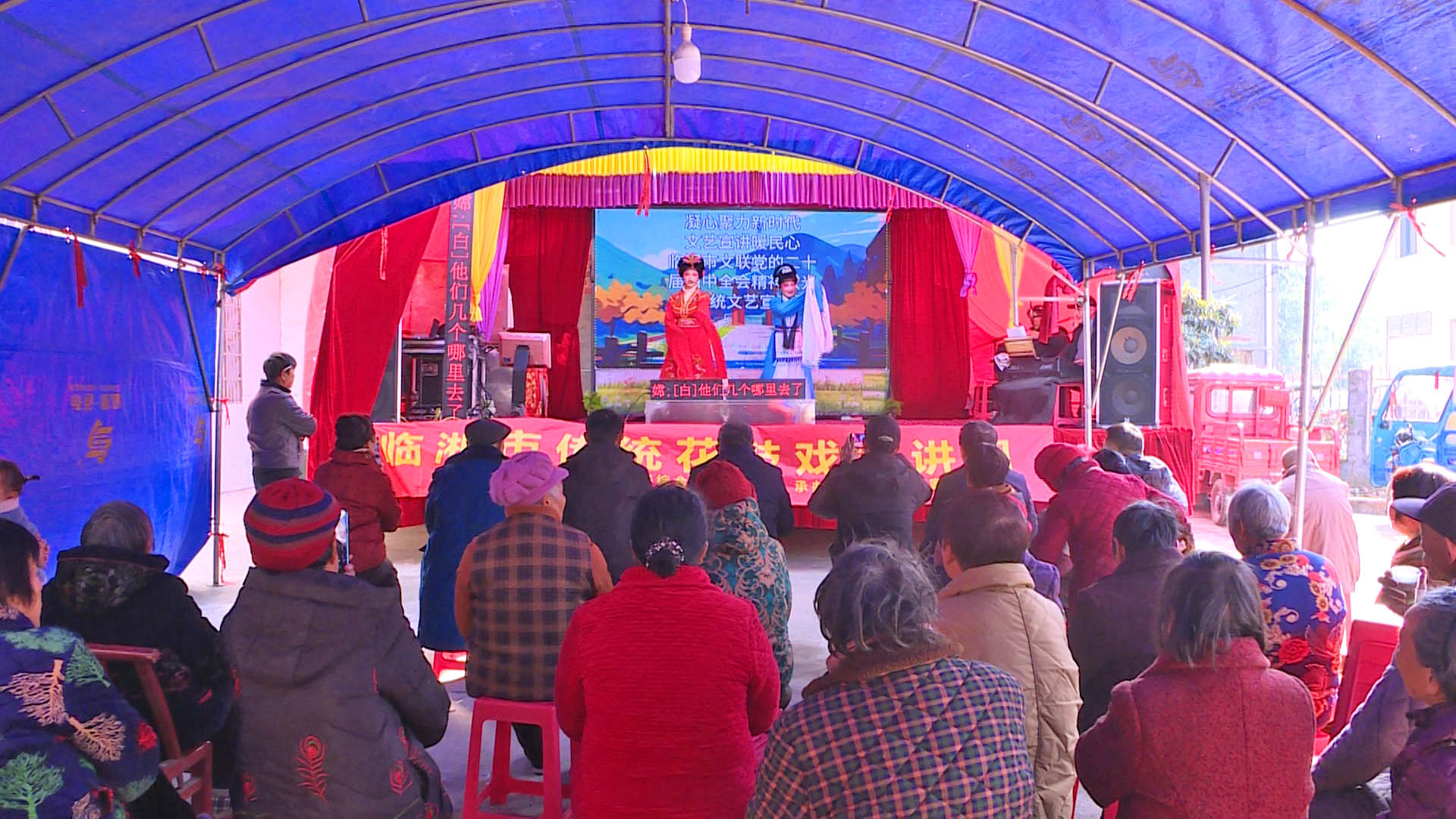 1226市文联:凝心聚力新时代 文艺宣讲暖民心.jpg 1226市文联:凝心聚力新时代 文艺宣讲暖民心.jpg