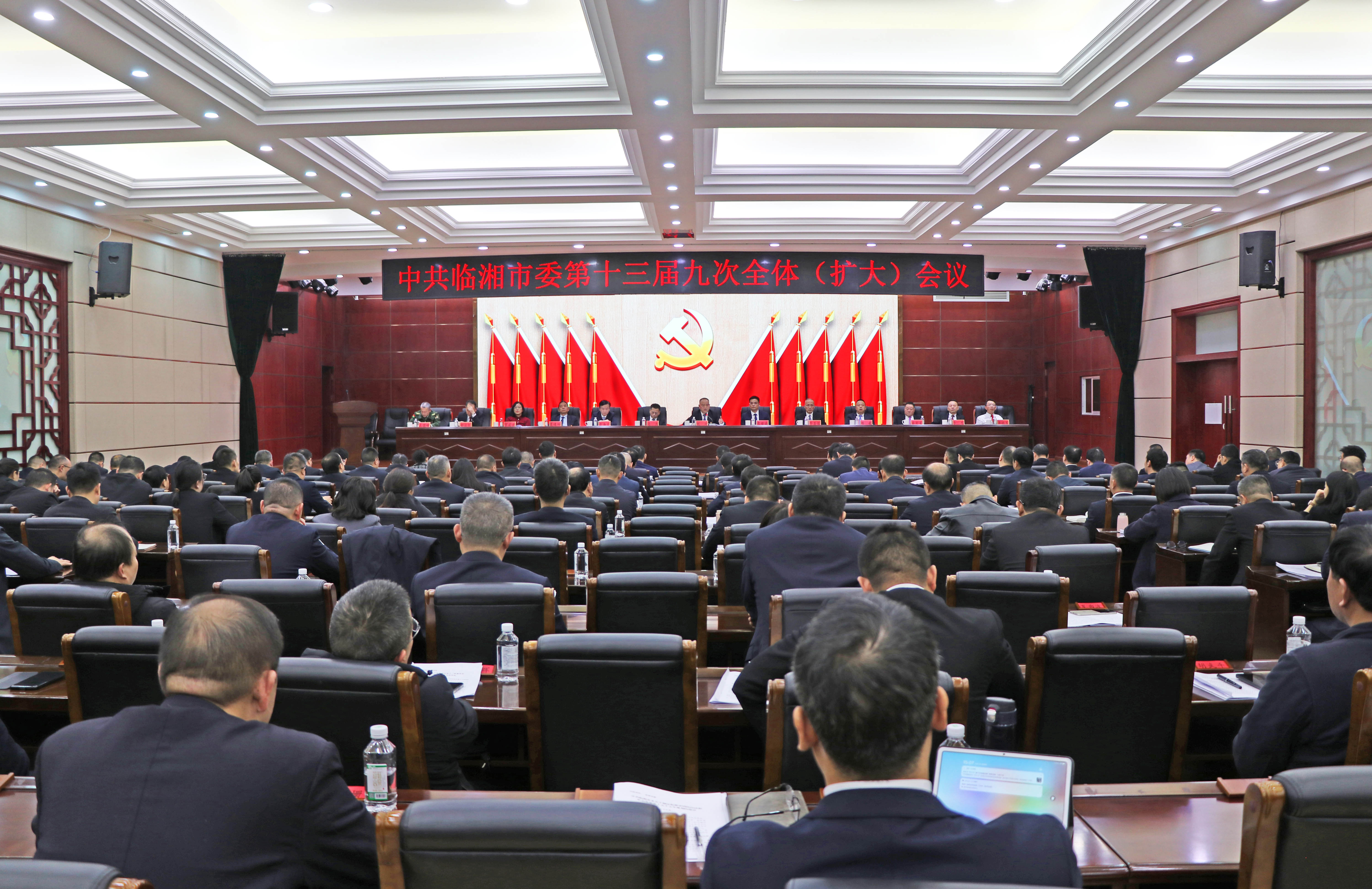 1211市委十三届九次全会召开IMG_5495.jpg 1211市委十三届九次全会召开IMG_5495.jpg