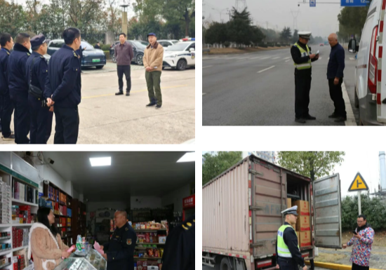 临港高新区多部门联动  开展禁炮联合执法专项行动