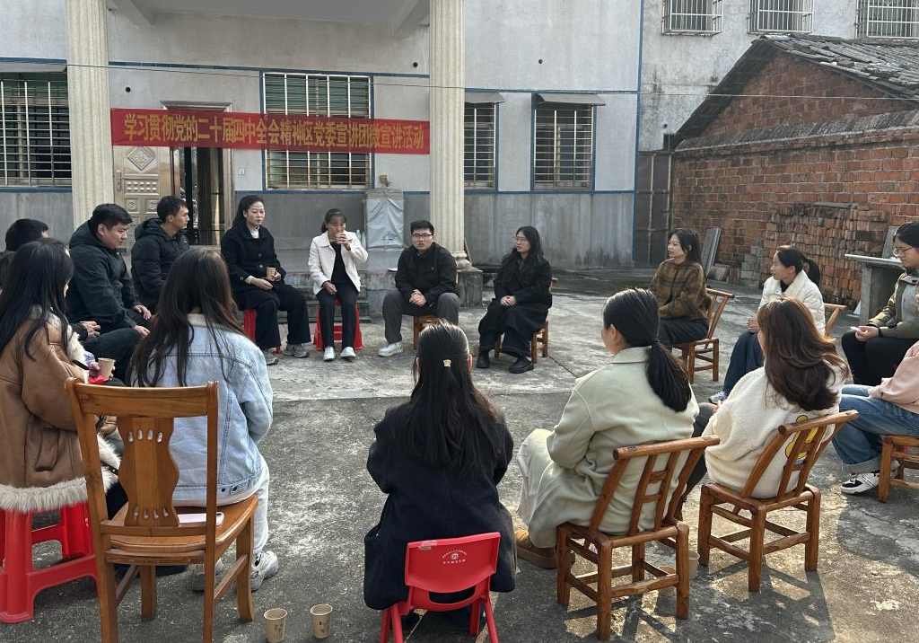 河市镇开展党的二十届四中全会精神宣讲 