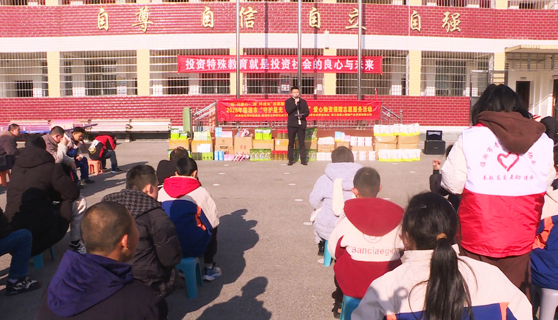 0107 团市委：开展爱心物资捐赠志愿服务活动1-1.jpg