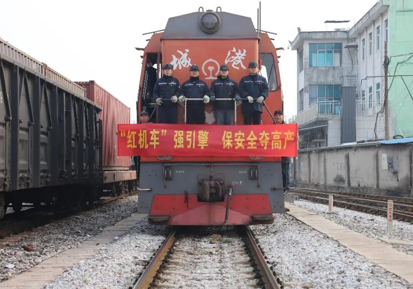 城陵矶港多式联运降本增效显担当，为企业降本超1.5亿元