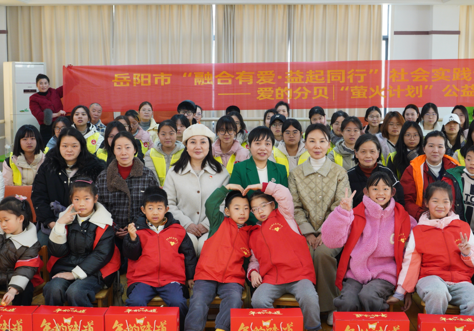 爱的分贝｜萤火计划“融合有爱 益起同行”听障儿童融合教育项目成果汇报温馨举行