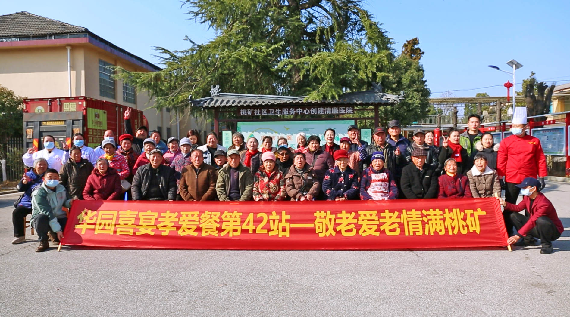 0109 我市多家爱心企业、商户携手开展敬老爱老助老公益活动4.jpg