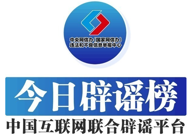 昆明街头“持枪火拼”系自编自导的闹剧——今日辟谣（2026年1月13日）
