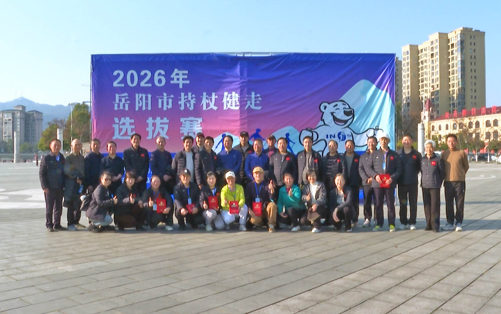 0115 岳阳市持杖健走选拔赛在我市举行1.jpg