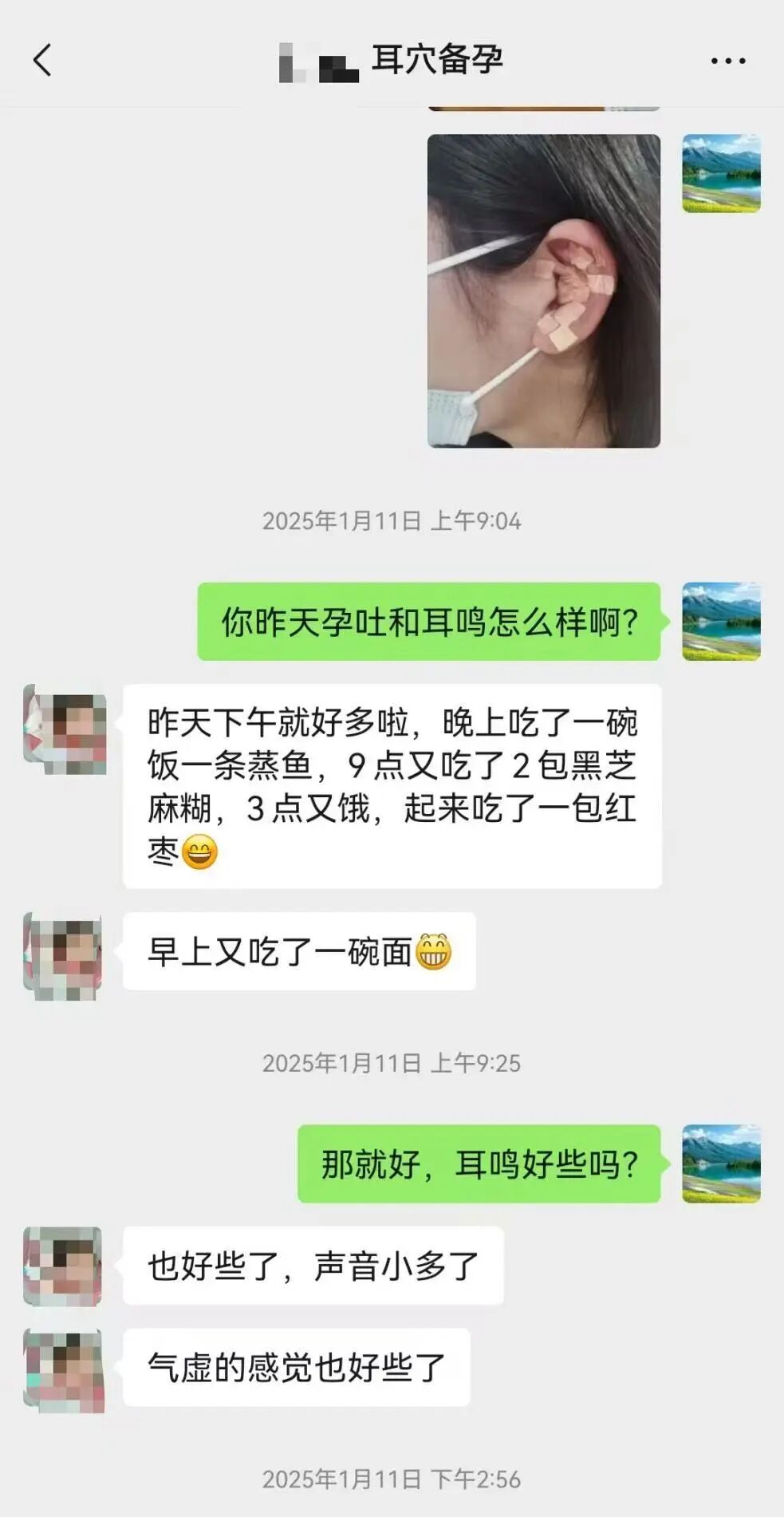 微信图片_20260117091818_1987_346.jpg