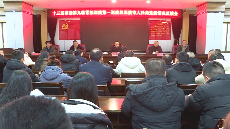 人社局1_副本.jpg 人社局1_副本.jpg