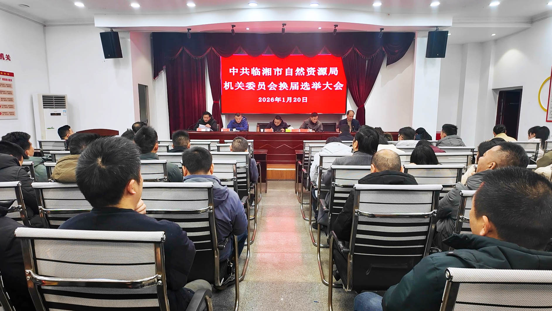 自然资源局1.jpg 自然资源局1.jpg