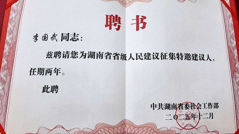 国_副本.jpg 国_副本.jpg