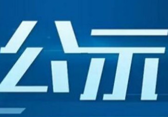 省级名单公示   临港高新区3家企业技术中心上榜