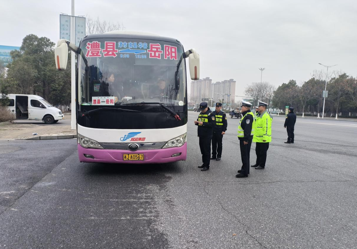 护航春运不松懈    联合执法出重拳