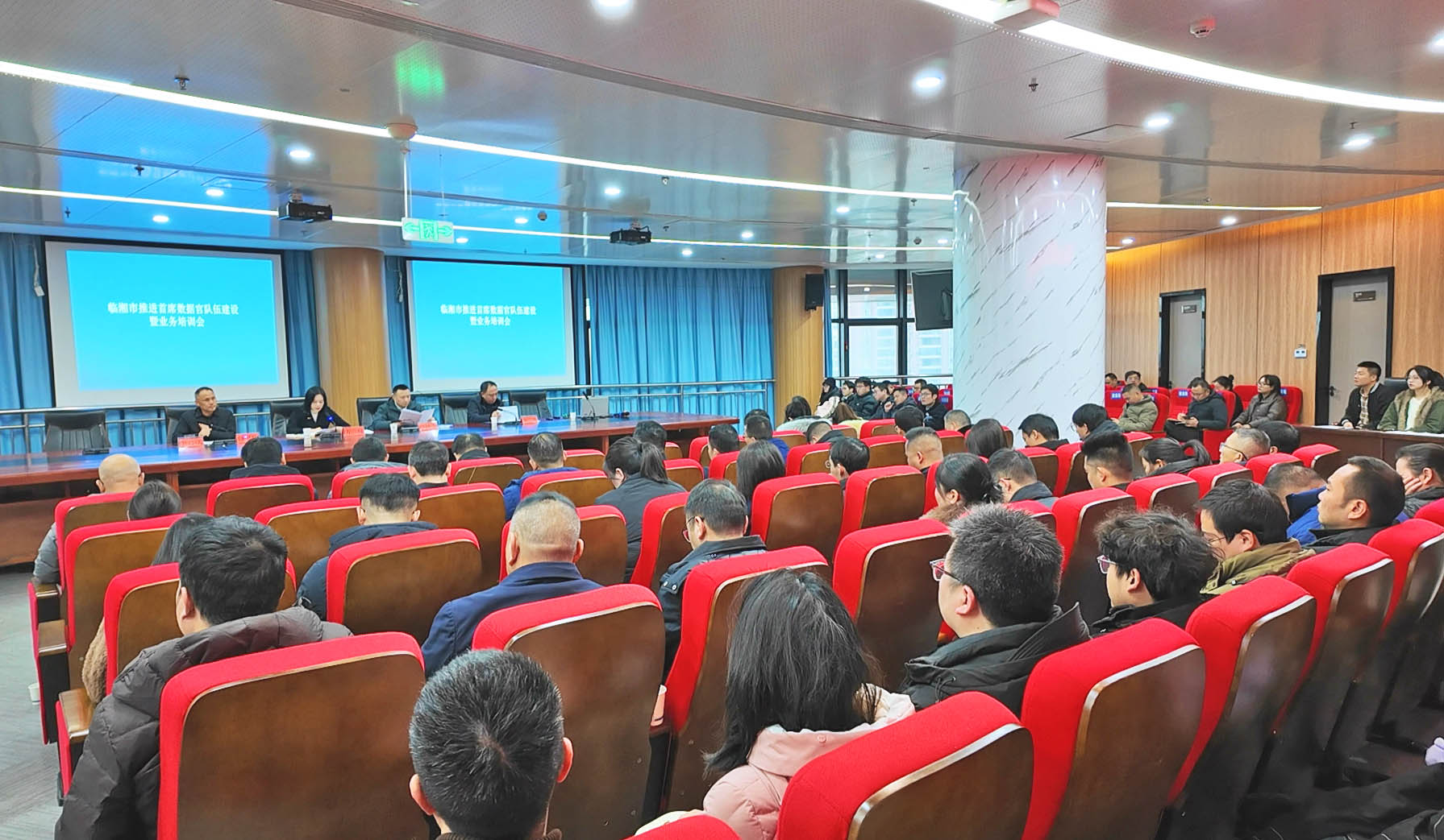 首席数据官2.jpg 首席数据官2.jpg