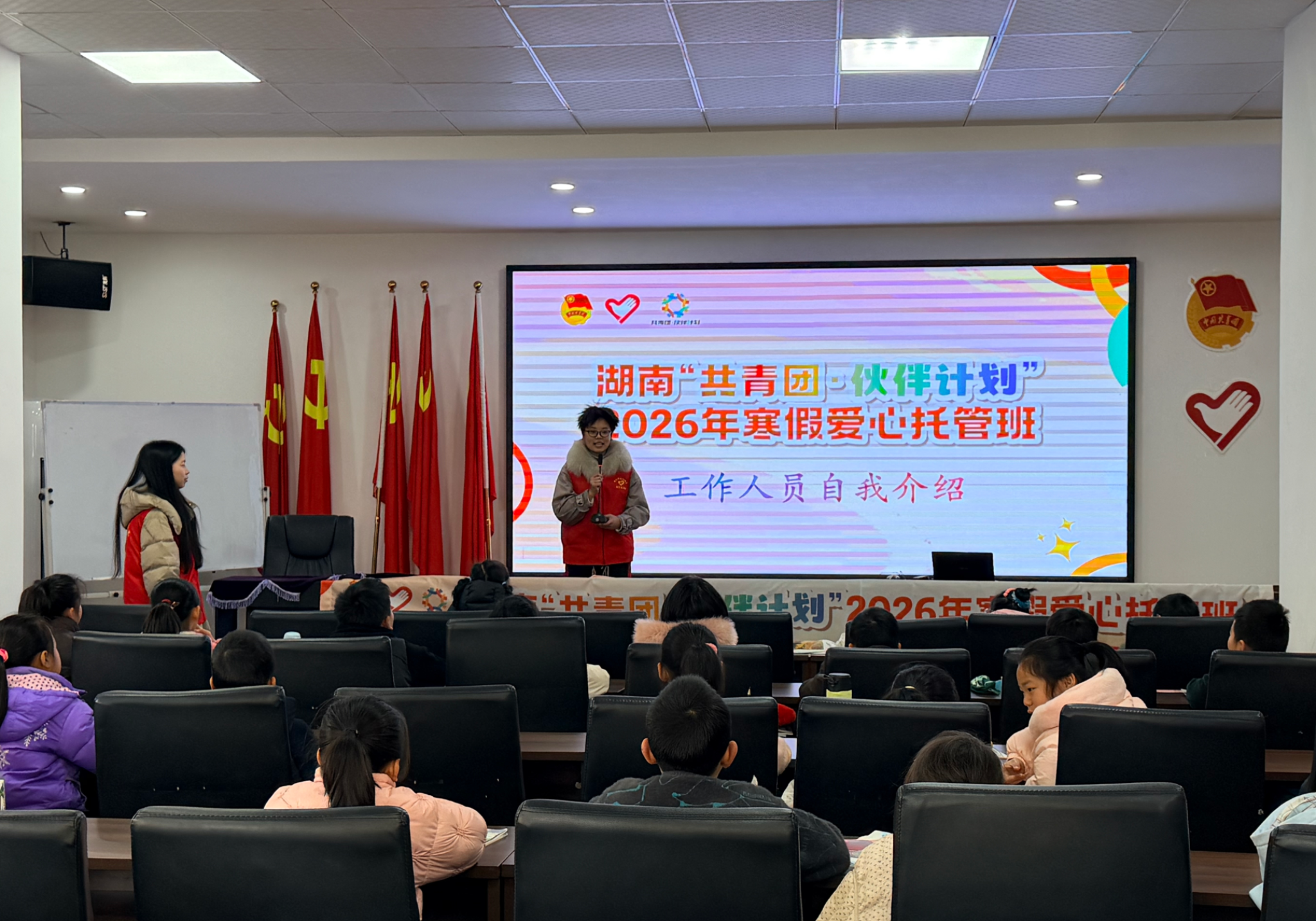 “小驿站”释放“大温暖”岳阳楼区暖心驿站织密城市“幸福圈”