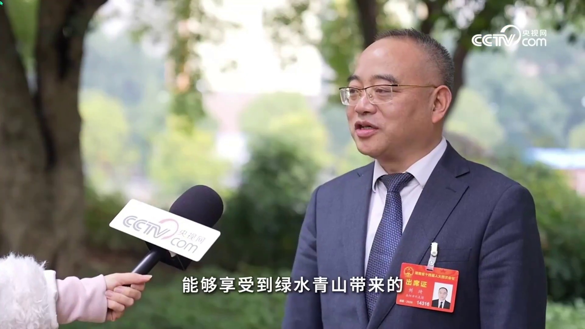 【央视网】湖南两会•开局∣刘琦：系统施策 擘画临湘“十五五”发展蓝图