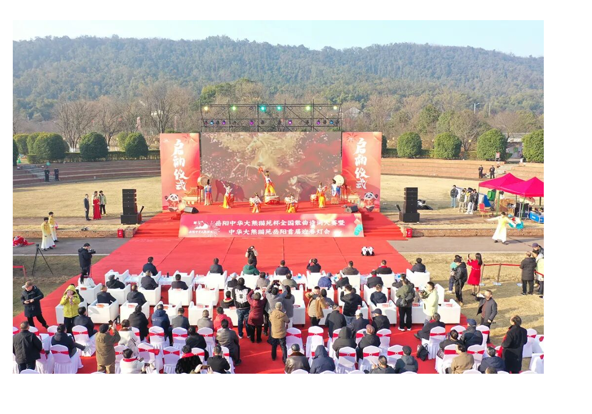 诗咏熊猫，灯耀新春！南湖新区两大文旅盛事拉开帷幕