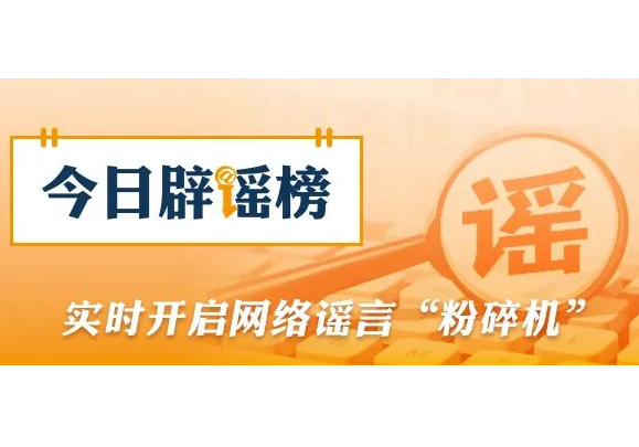 这5类药千万不能掰开吃（2026·02·26）