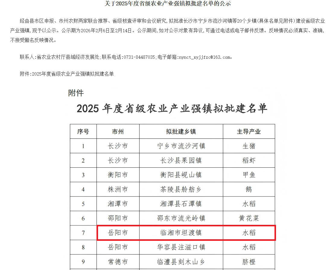 ScreenShot_2026-02-25_084018_343.jpg ScreenShot_2026-02-25_084018_343.jpg