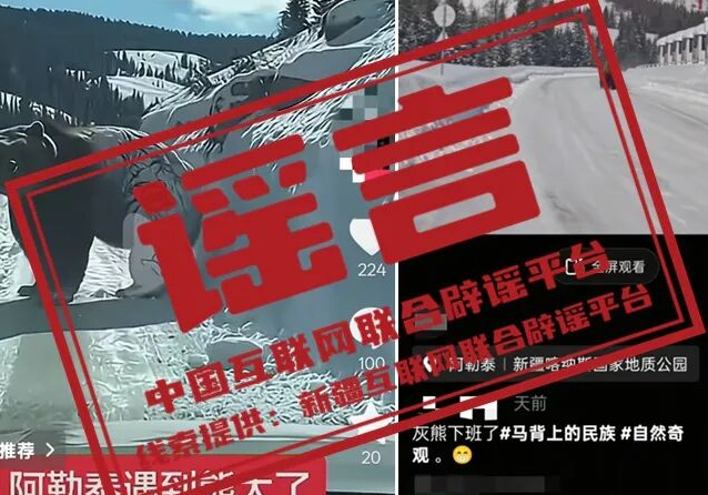 警惕不法分子假冒中国石油官网售卖加油卡（2026·02·27）