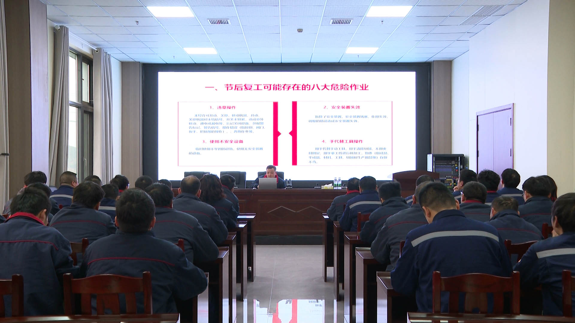 0227 市高新区：复工先上“安全第一课” 护航企业“开门红”.jpg