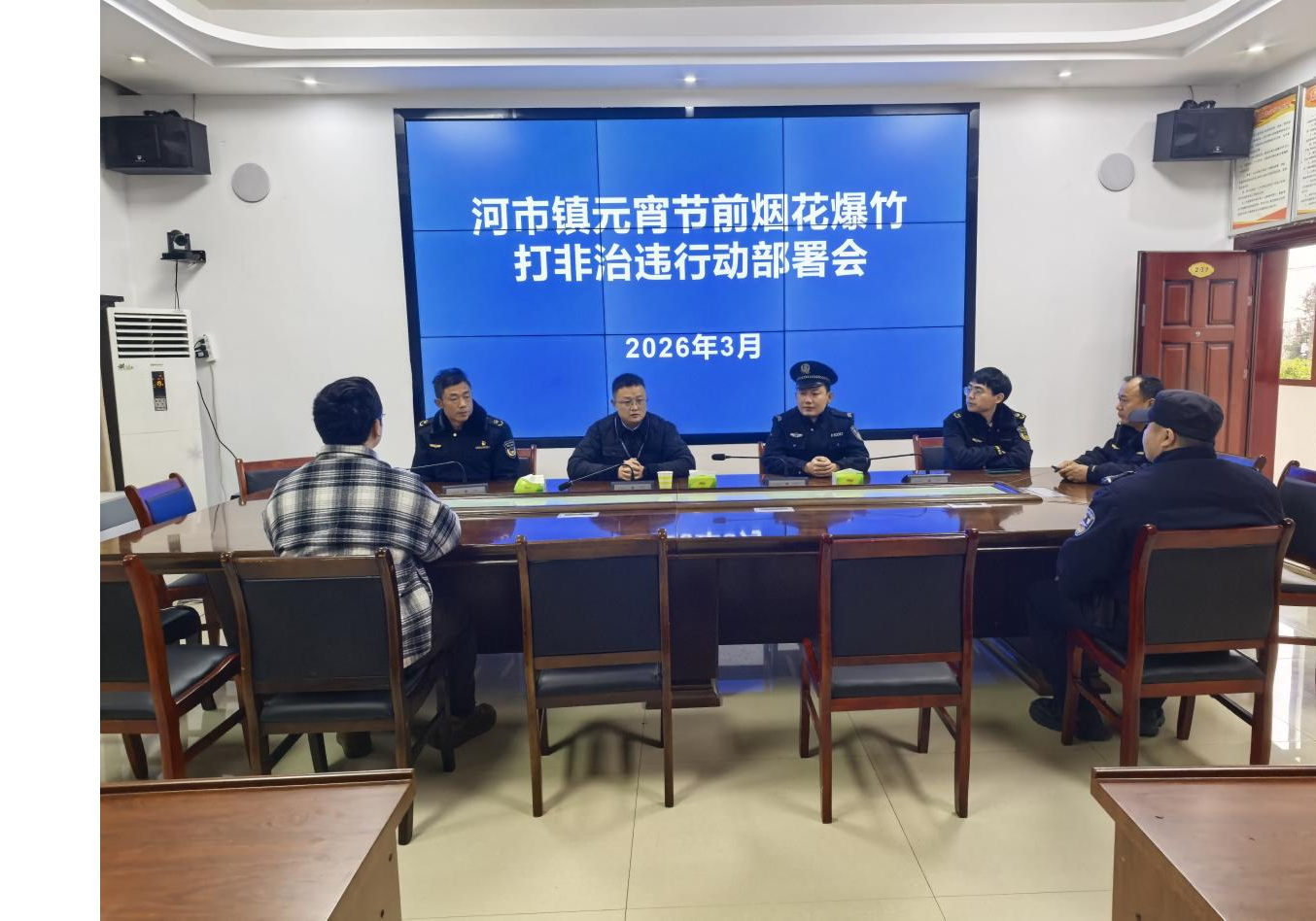 河市镇：节前查隐患 安心过元宵