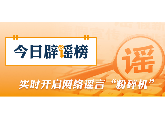 近期走红的AI“养龙虾”到底是什么（2026·03·10）