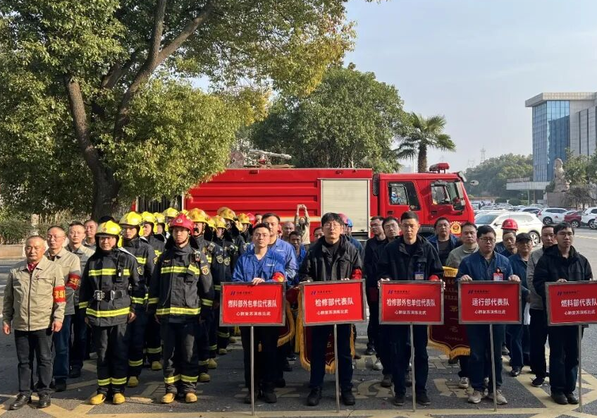 临港高新区：政企联动练精兵  筑牢防线保平安