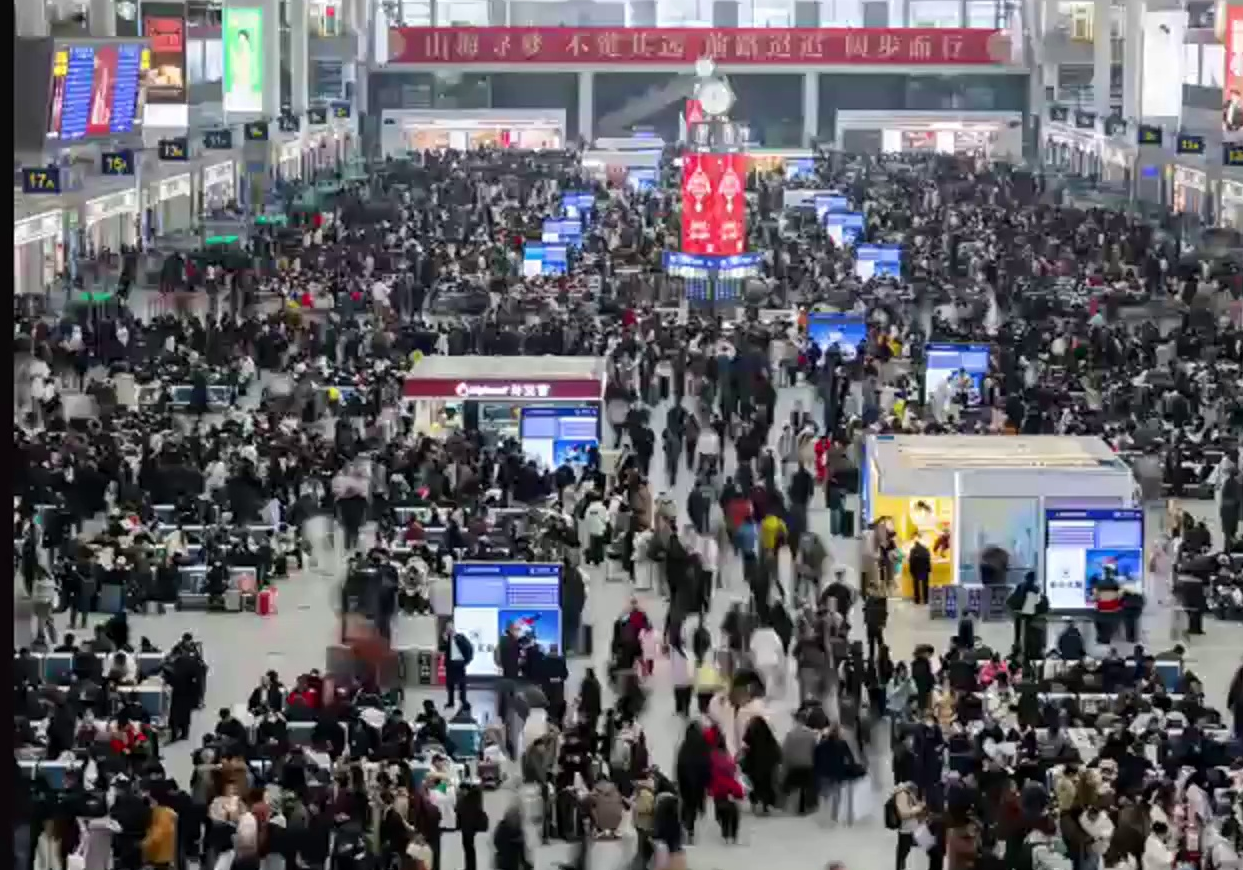 2026春运主题片：出站就是团圆 