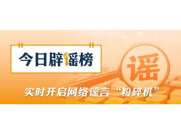 应县木塔即将全部拆卸落地大修？官方回应（2026·03·20）
