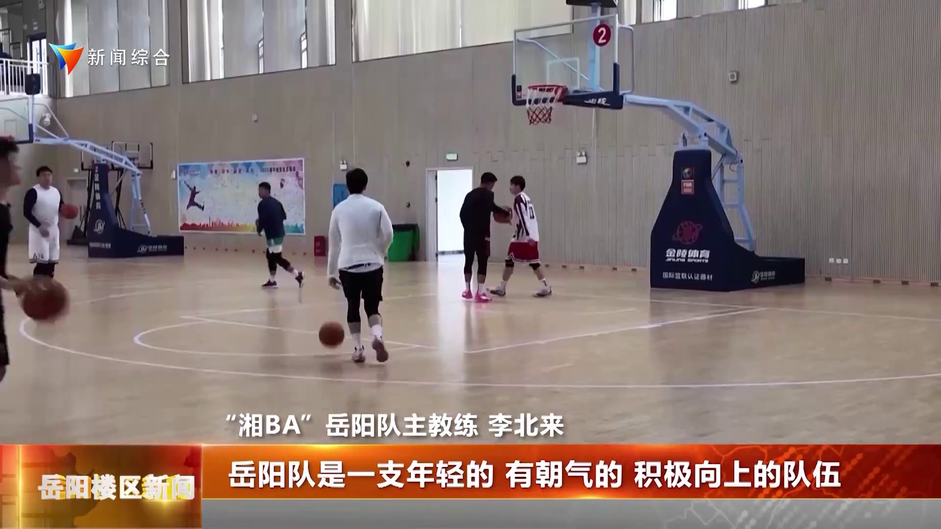 “湘BA”岳阳队：“老带新”砺精兵 一群人一条心