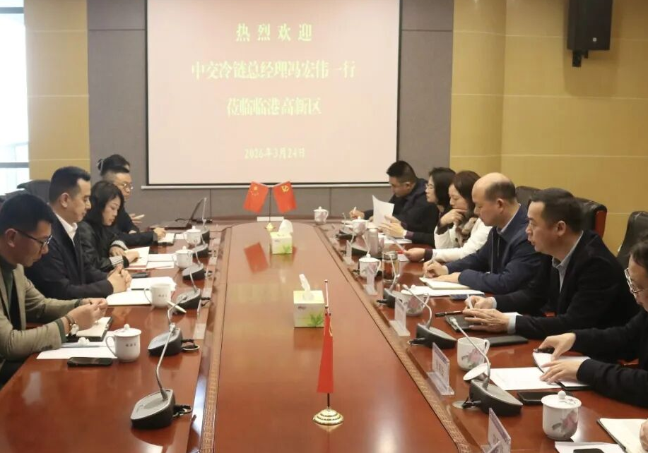 深化合作谋发展 携手共赢启新篇｜中交冷链到访岳阳临港高新区调研座谈