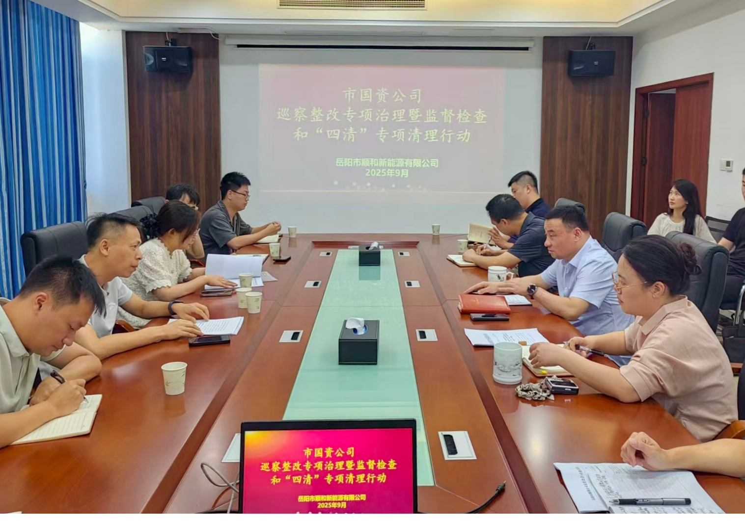 岳阳市国资公司：专项督查护航 “双节” 廉洁 推动巡察整改见底清零