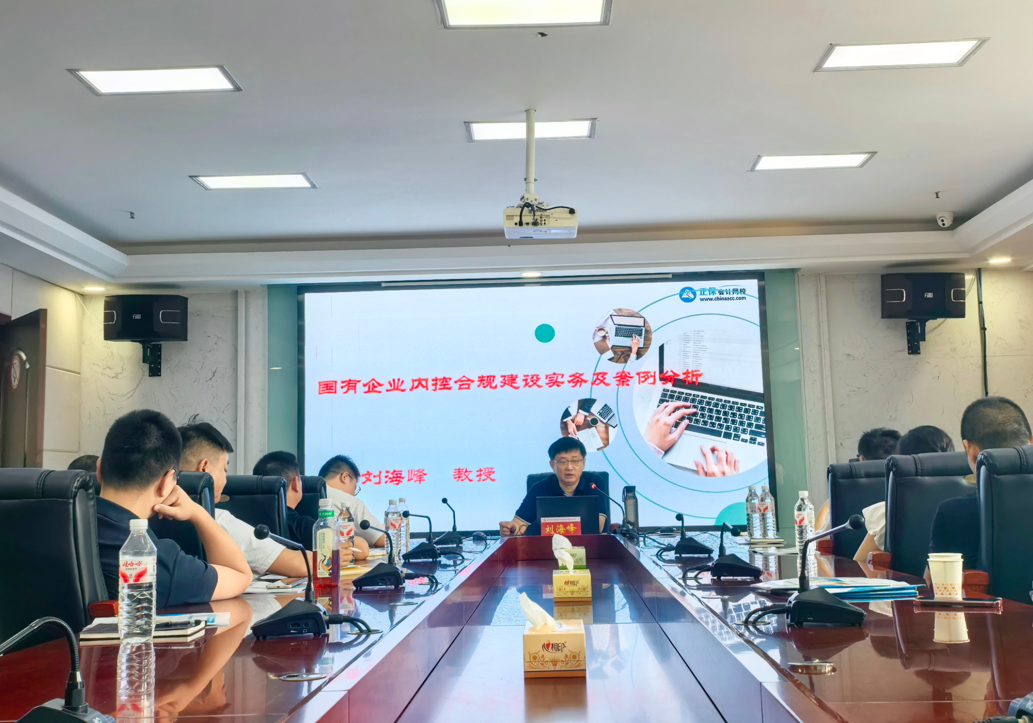 市国资公司开展合规管理及财务素养提升专项培训