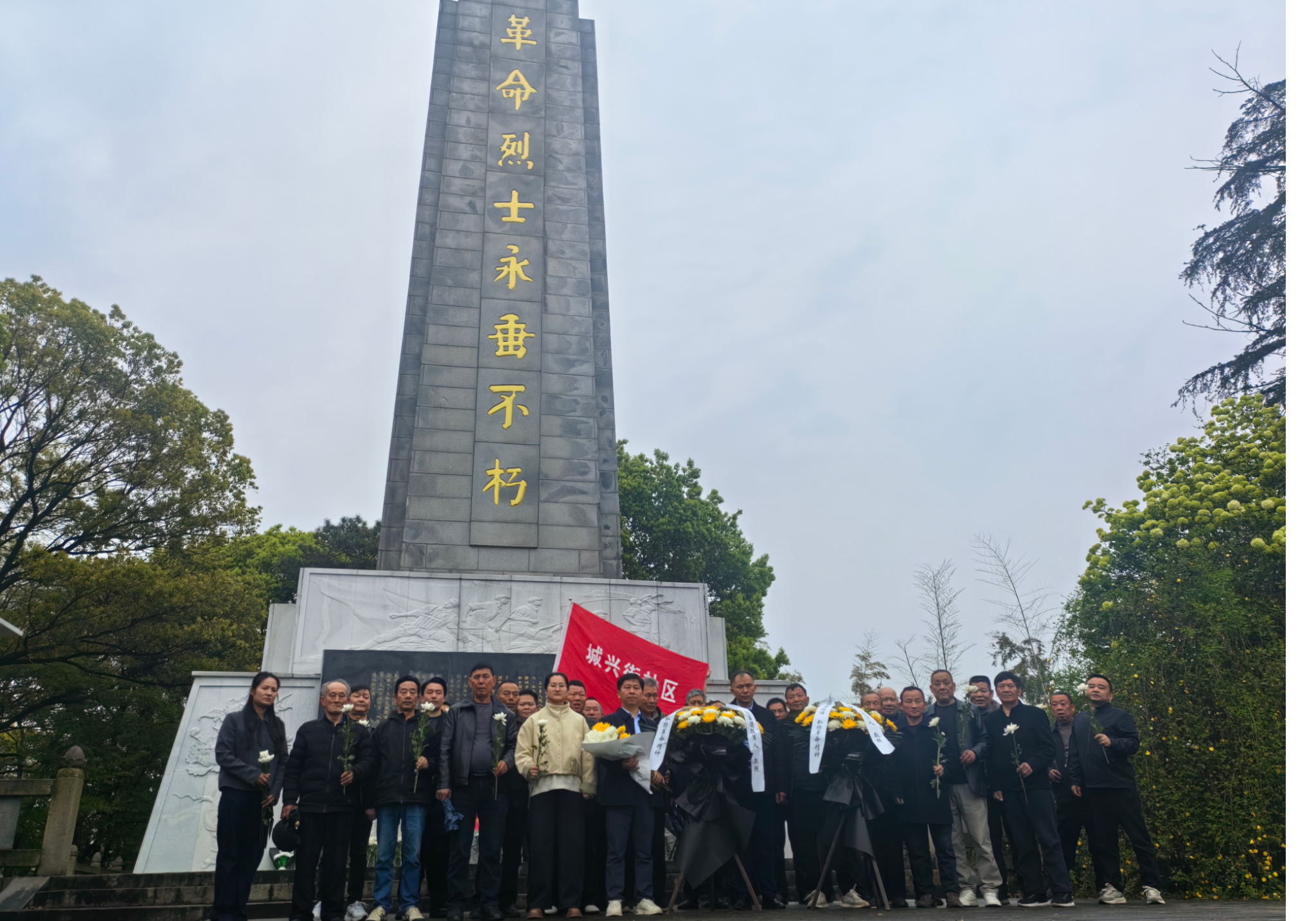 章华镇城兴街社区：清明祭扫忆先烈 退役军人守初心