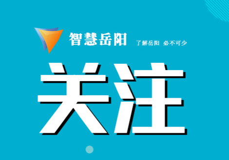 章华镇：乡贤捐书润桃李 乡友同心建家乡