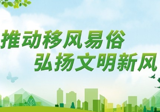 临港高新区：清明新风入企  服务发展同行