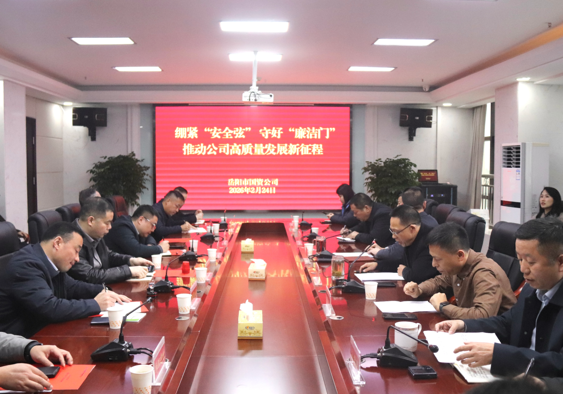 筑牢“双防线” 护航新征程