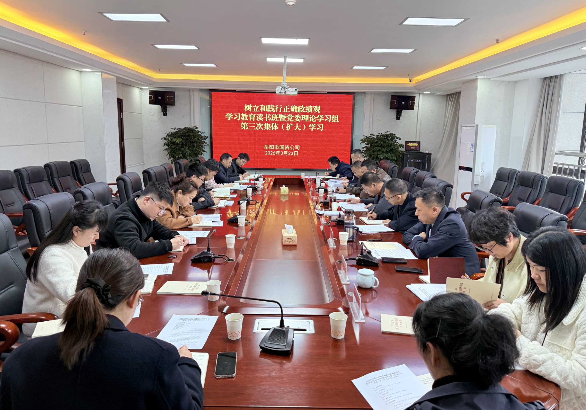 树牢正确政绩观 践行高质量发展