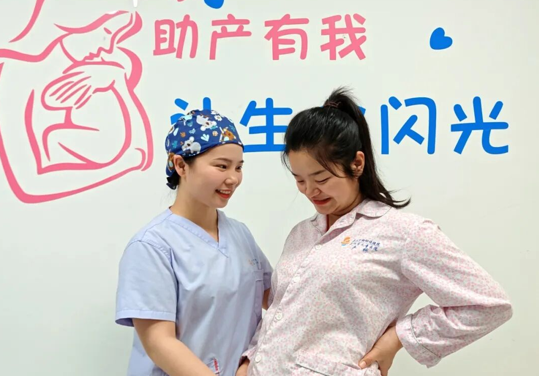 呵护早孕时光，守护生命起点丨早孕关爱系列科普第三期  走进真实产房，让分娩不再陌生恐惧